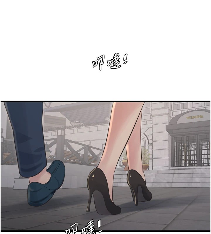 第73话-充斥淫慾氛围的休息室 - 第68.jpg页