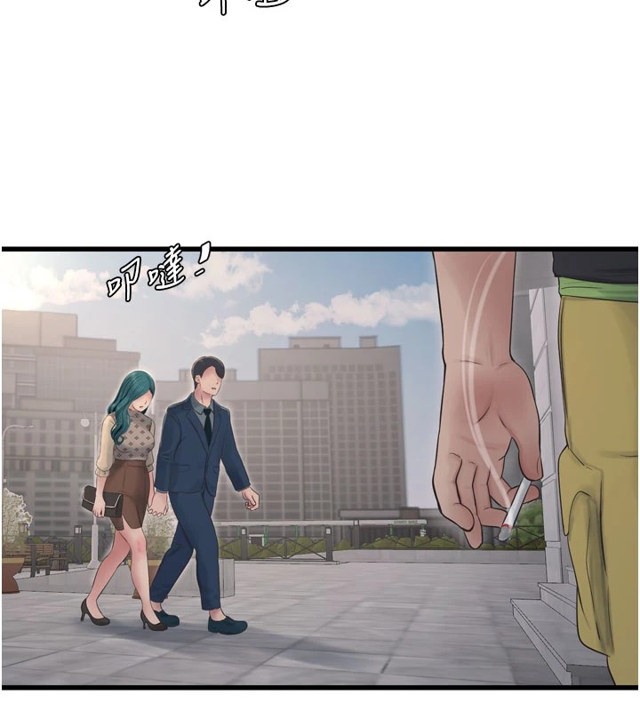 第73话-充斥淫慾氛围的休息室 - 第69.jpg页