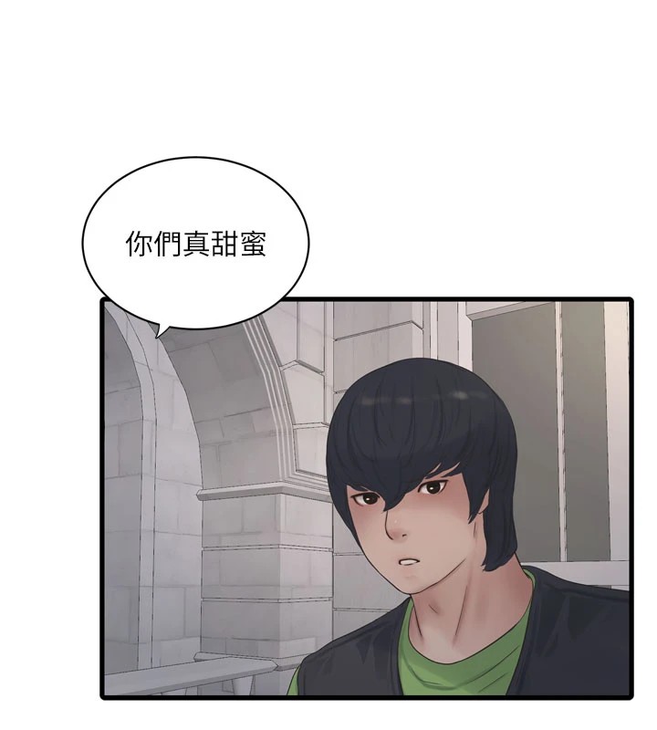 第73话-充斥淫慾氛围的休息室 - 第71.jpg页