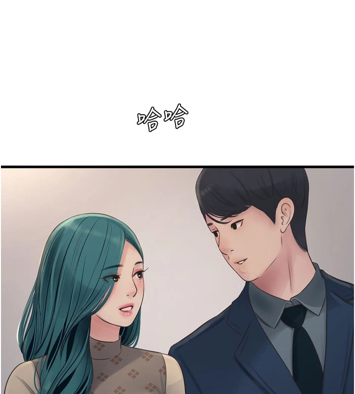 第73话-充斥淫慾氛围的休息室 - 第72.jpg页