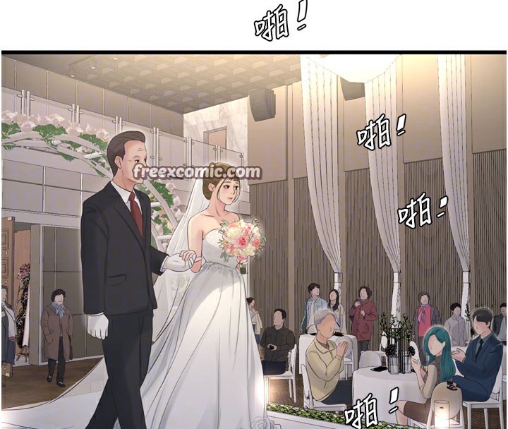 第73话-充斥淫慾氛围的休息室 - 第80.jpg页