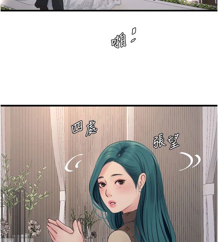 第73话-充斥淫慾氛围的休息室 - 第81.jpg页