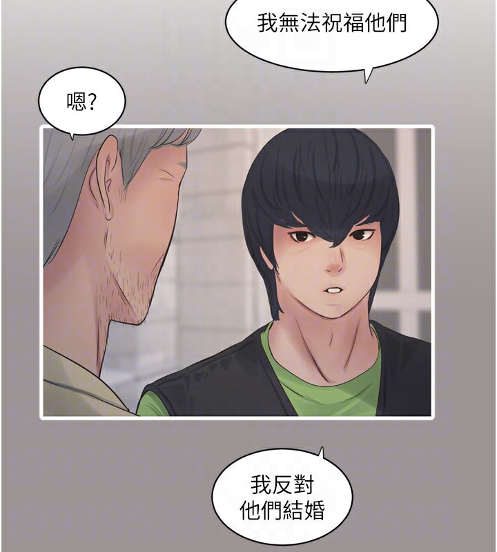 第73话-充斥淫慾氛围的休息室 - 第85.jpg页