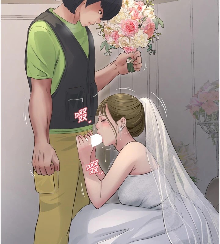 第73话-充斥淫慾氛围的休息室 - 第97.jpg页