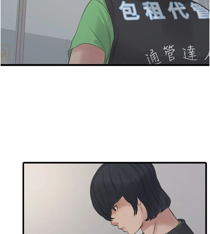 第73话-充斥淫慾氛围的休息室 - 第111.jpg页