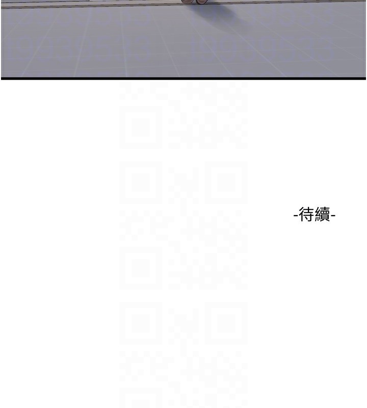 第73话-充斥淫慾氛围的休息室 - 第114.jpg页