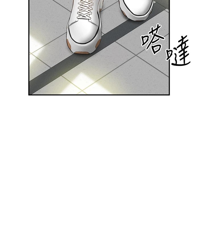 第12话-泰山，我帮你弄乾净… - 第2.jpg页