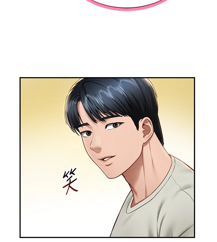 第12话-泰山，我帮你弄乾净… - 第47.jpg页