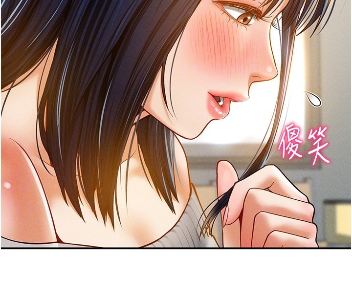 第12话-泰山，我帮你弄乾净… - 第52.jpg页