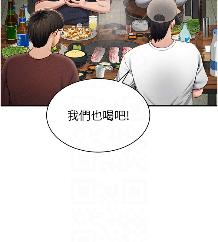 第12话-泰山，我帮你弄乾净… - 第86.jpg页