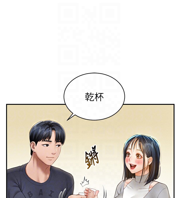 第12话-泰山，我帮你弄乾净… - 第101.jpg页