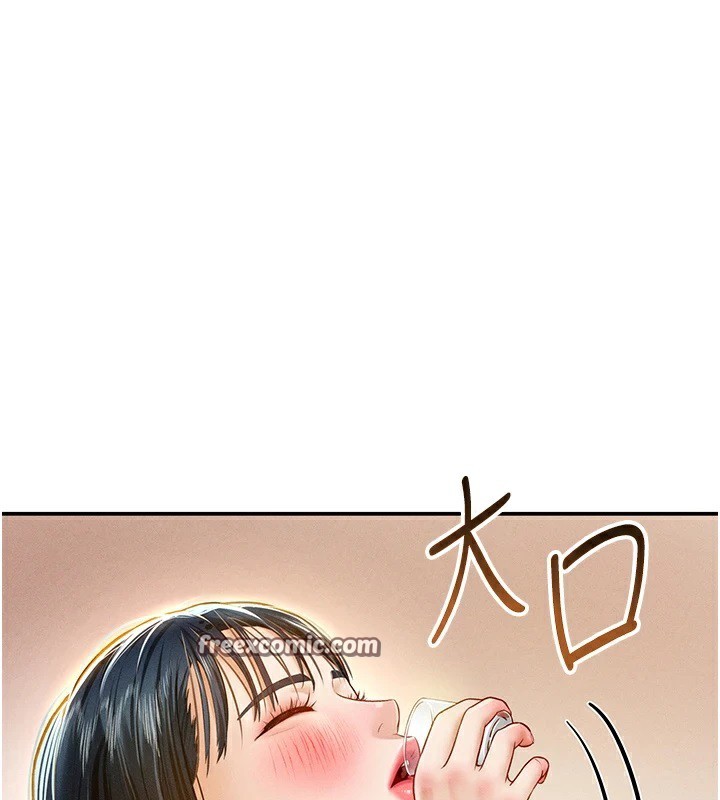 第12话-泰山，我帮你弄乾净… - 第105.jpg页