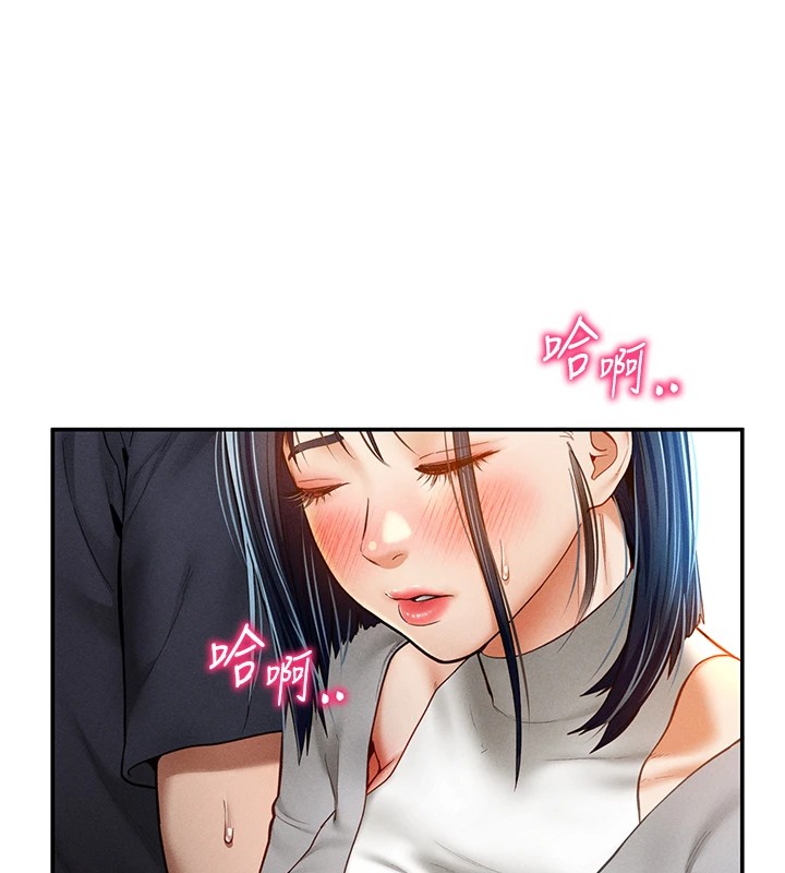 第12话-泰山，我帮你弄乾净… - 第110.jpg页