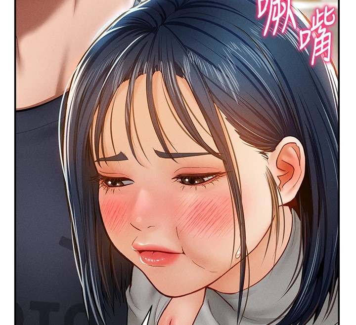 第12话-泰山，我帮你弄乾净… - 第121.jpg页