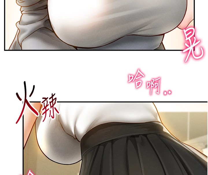 第12话-泰山，我帮你弄乾净… - 第126.jpg页