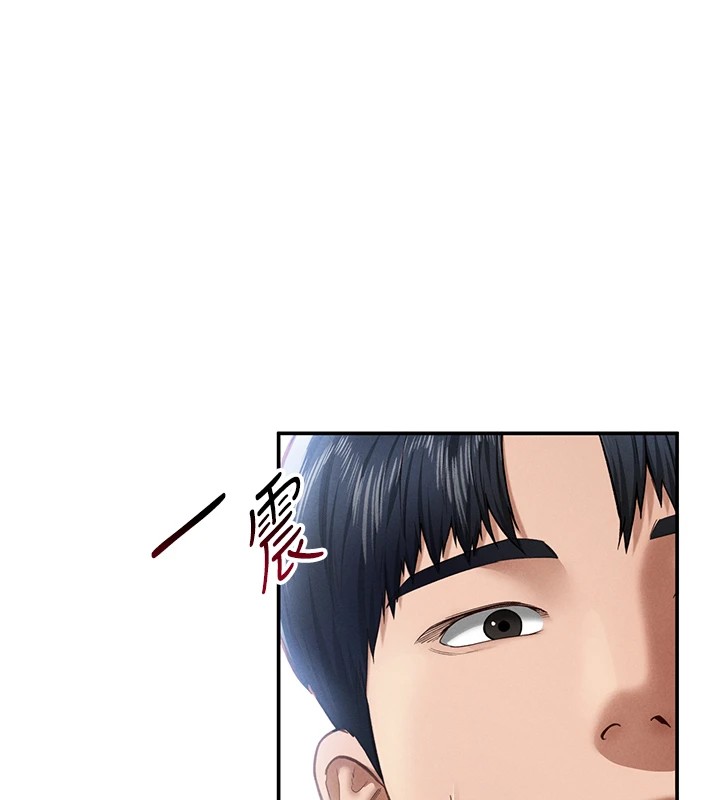 第12话-泰山，我帮你弄乾净… - 第136.jpg页