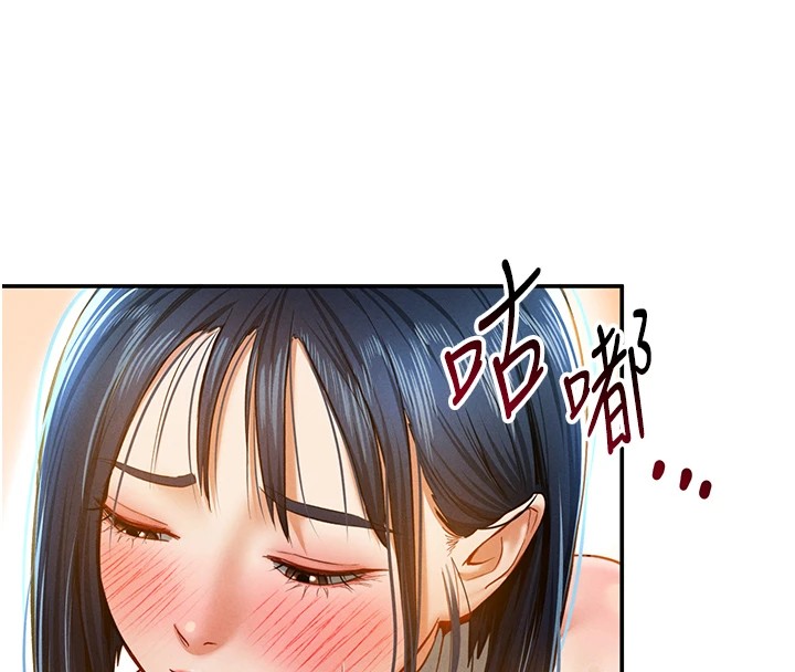 第12话-泰山，我帮你弄乾净… - 第139.jpg页
