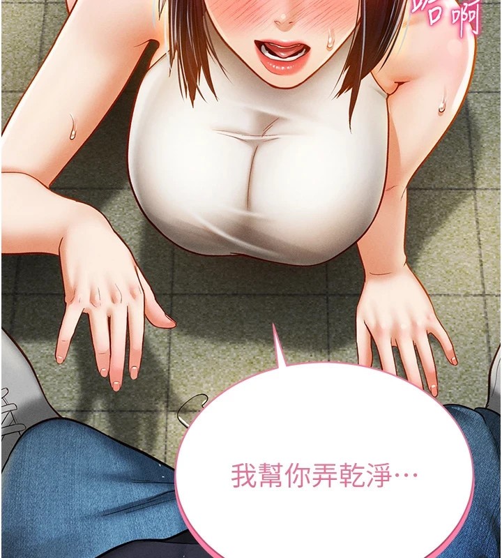 第12话-泰山，我帮你弄乾净… - 第159.jpg页