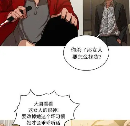 第29章 - 第21.jpg页