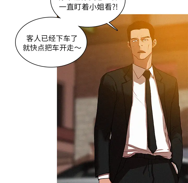 第4章 - 第76.jpg页