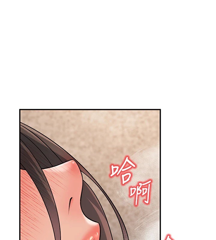 第15话-全身上下都是敏感带 - 第1.jpg页