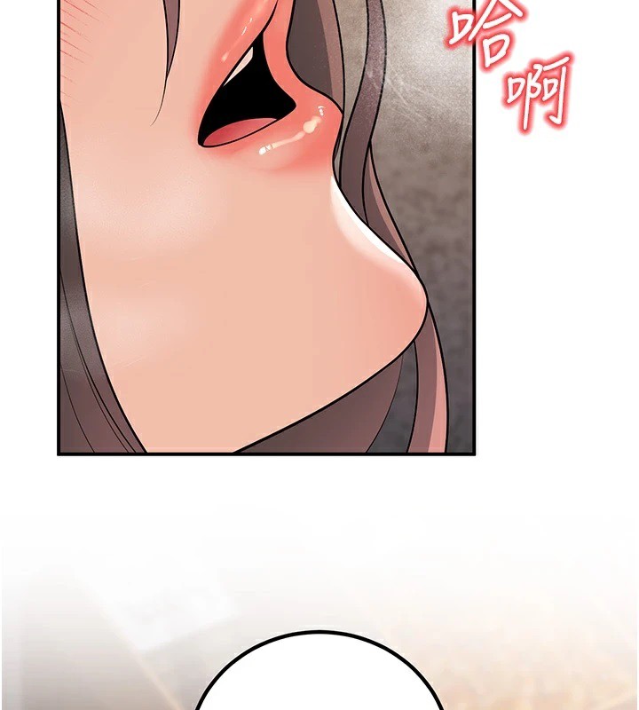 第15话-全身上下都是敏感带 - 第2.jpg页