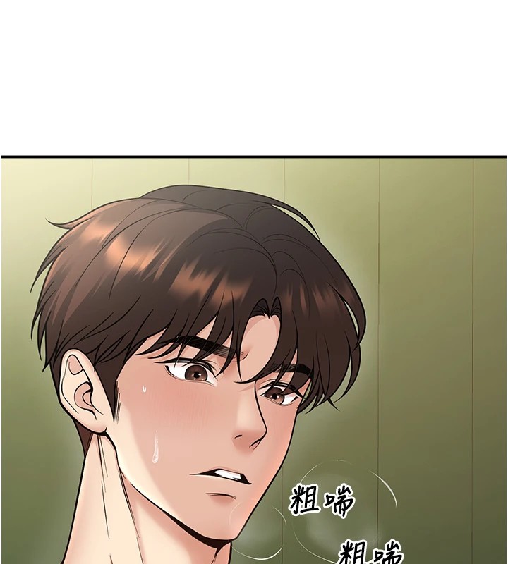 第15话-全身上下都是敏感带 - 第12.jpg页