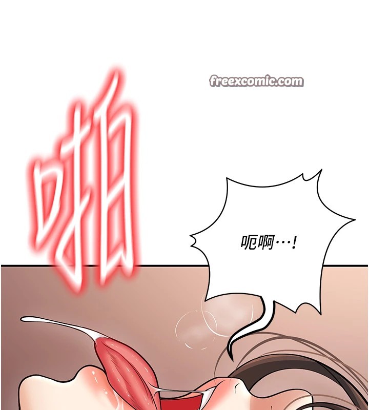 第15话-全身上下都是敏感带 - 第30.jpg页