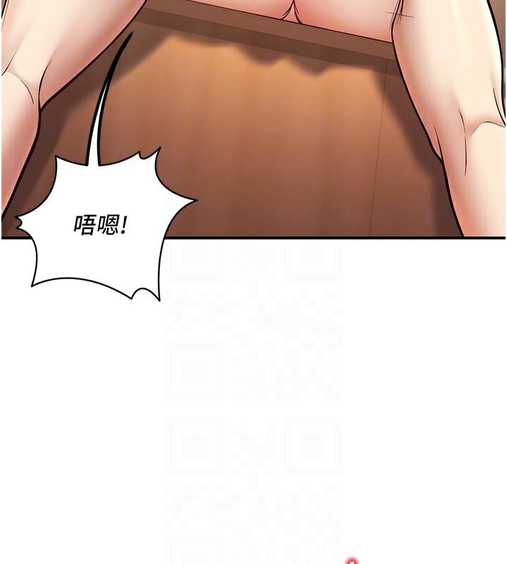 第15话-全身上下都是敏感带 - 第35.jpg页