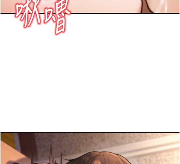 第15话-全身上下都是敏感带 - 第37.jpg页