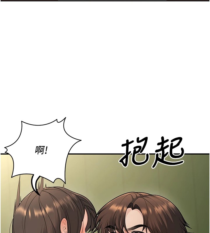 第15话-全身上下都是敏感带 - 第42.jpg页