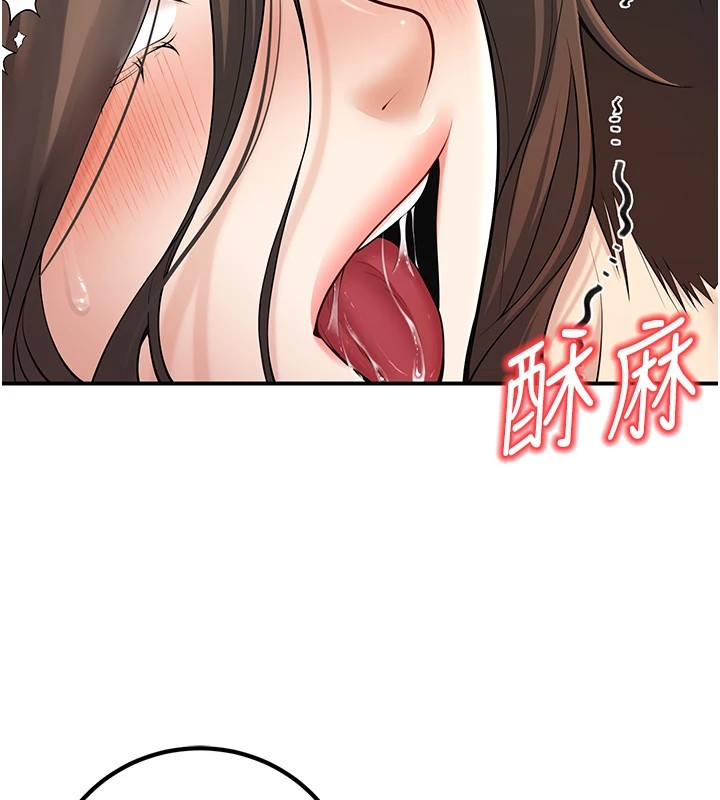 第15话-全身上下都是敏感带 - 第46.jpg页