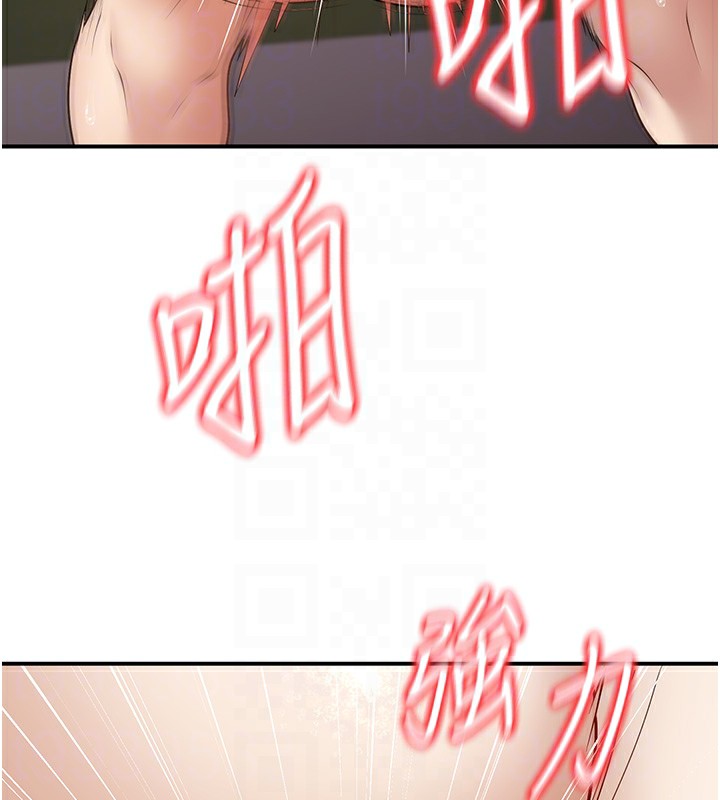 第15话-全身上下都是敏感带 - 第49.jpg页