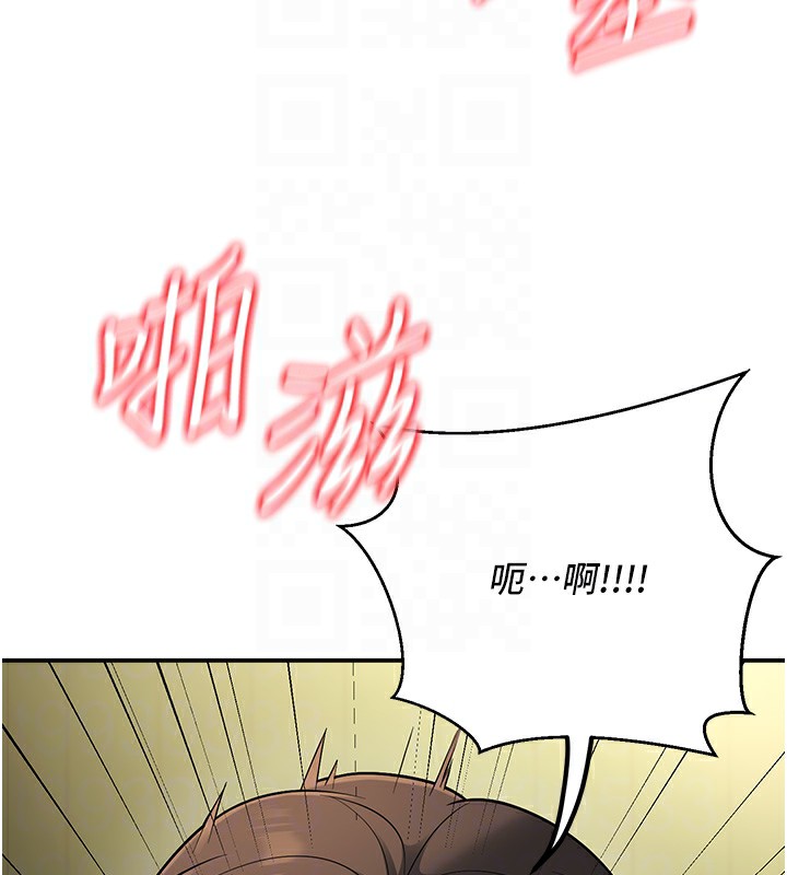 第15话-全身上下都是敏感带 - 第51.jpg页
