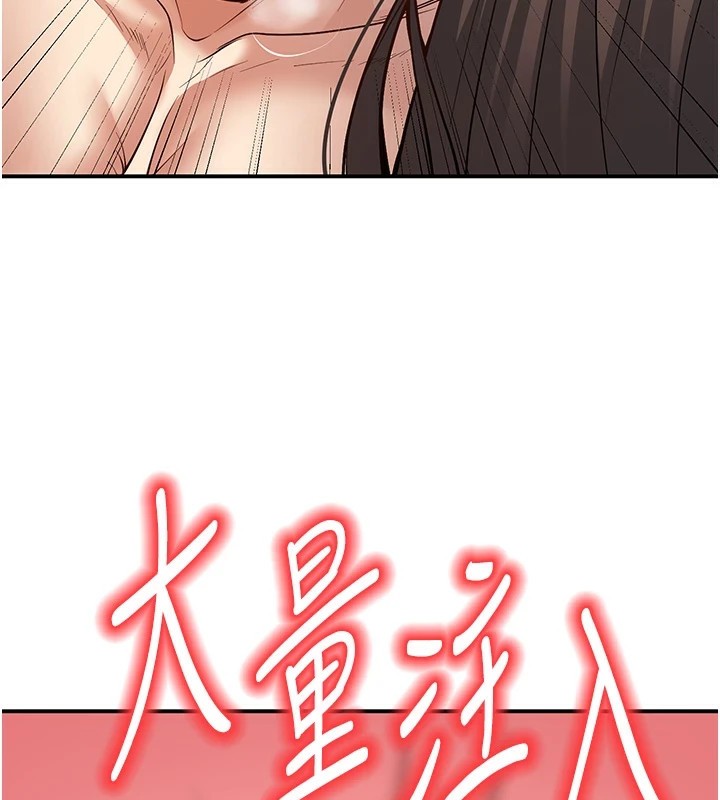 第15话-全身上下都是敏感带 - 第53.jpg页