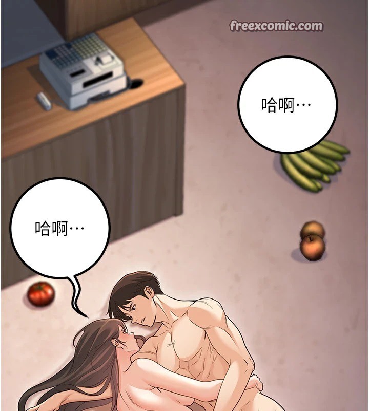 第15话-全身上下都是敏感带 - 第60.jpg页