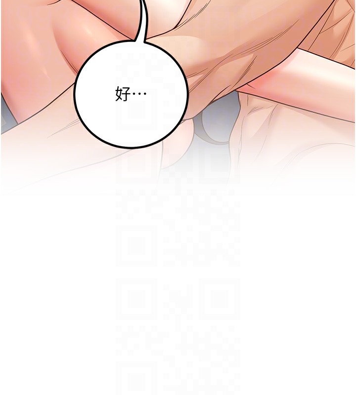 第15话-全身上下都是敏感带 - 第64.jpg页