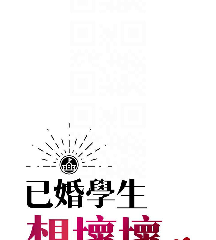 第15话-全身上下都是敏感带 - 第66.jpg页