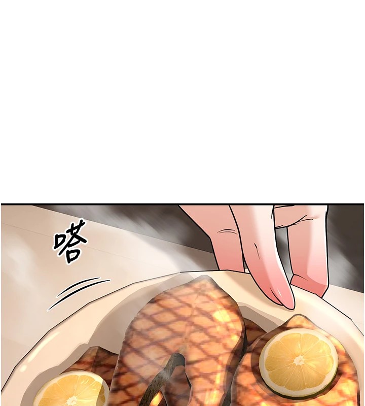 第15话-全身上下都是敏感带 - 第68.jpg页