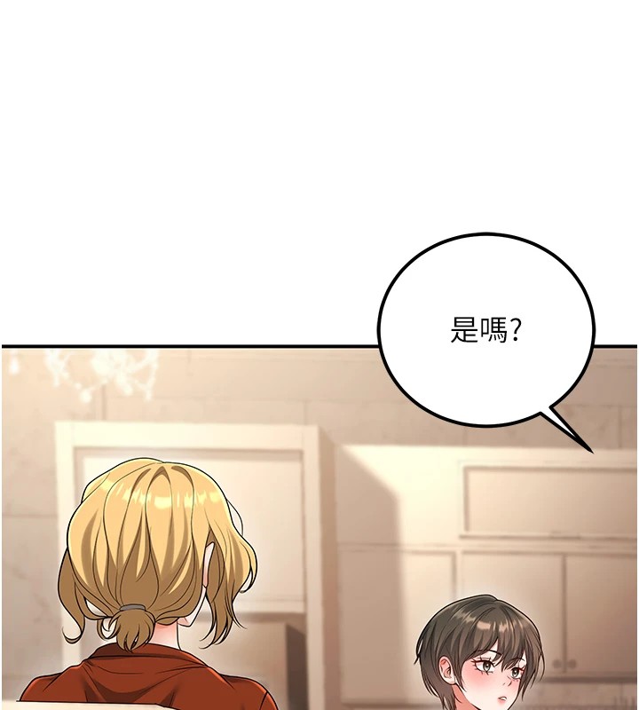 第15话-全身上下都是敏感带 - 第72.jpg页