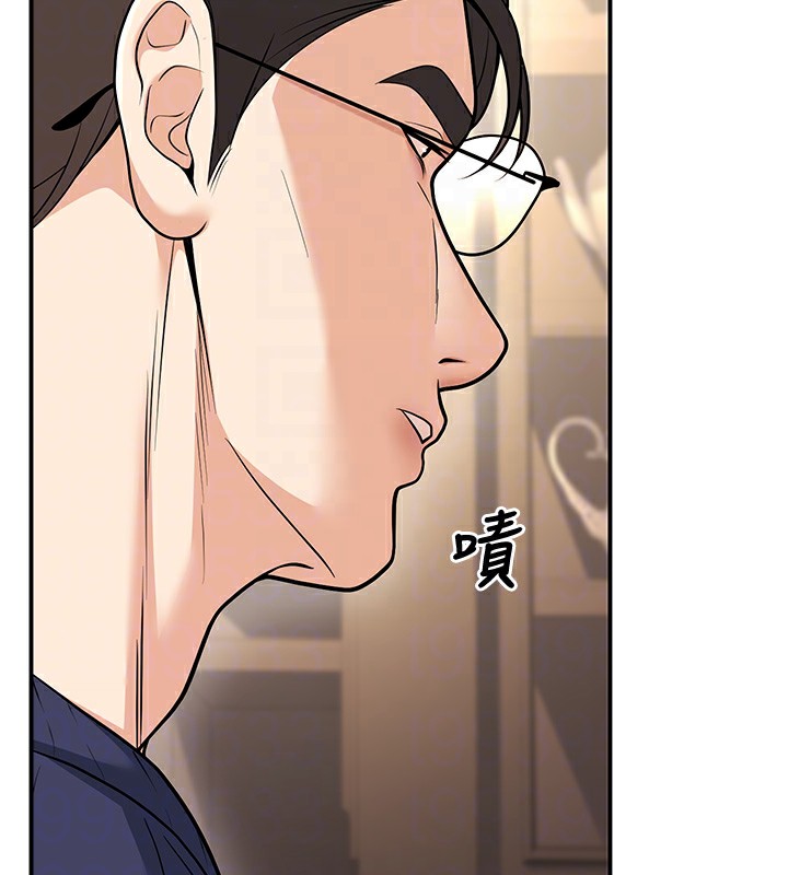 第15话-全身上下都是敏感带 - 第81.jpg页