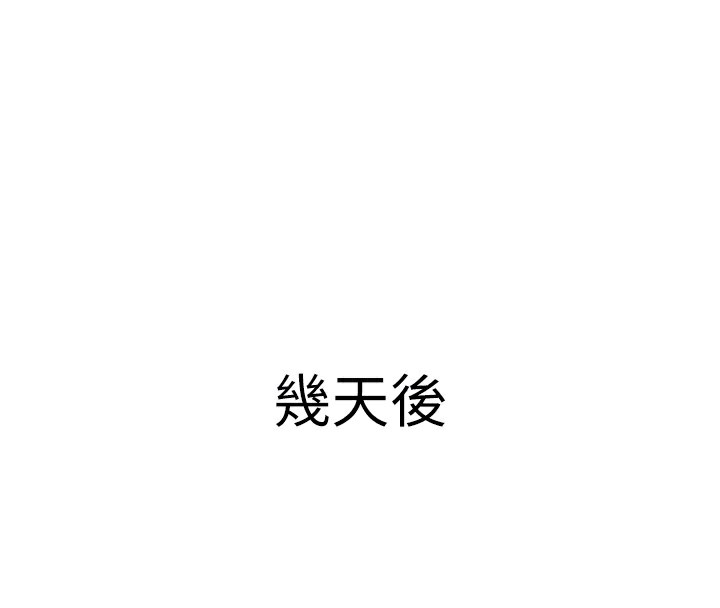 第15话-全身上下都是敏感带 - 第104.jpg页