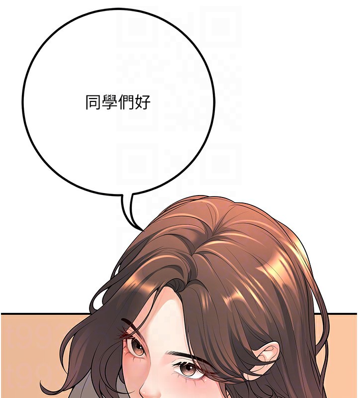 第15话-全身上下都是敏感带 - 第109.jpg页