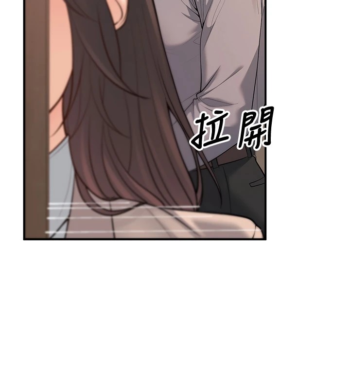 第15话-全身上下都是敏感带 - 第153.jpg页