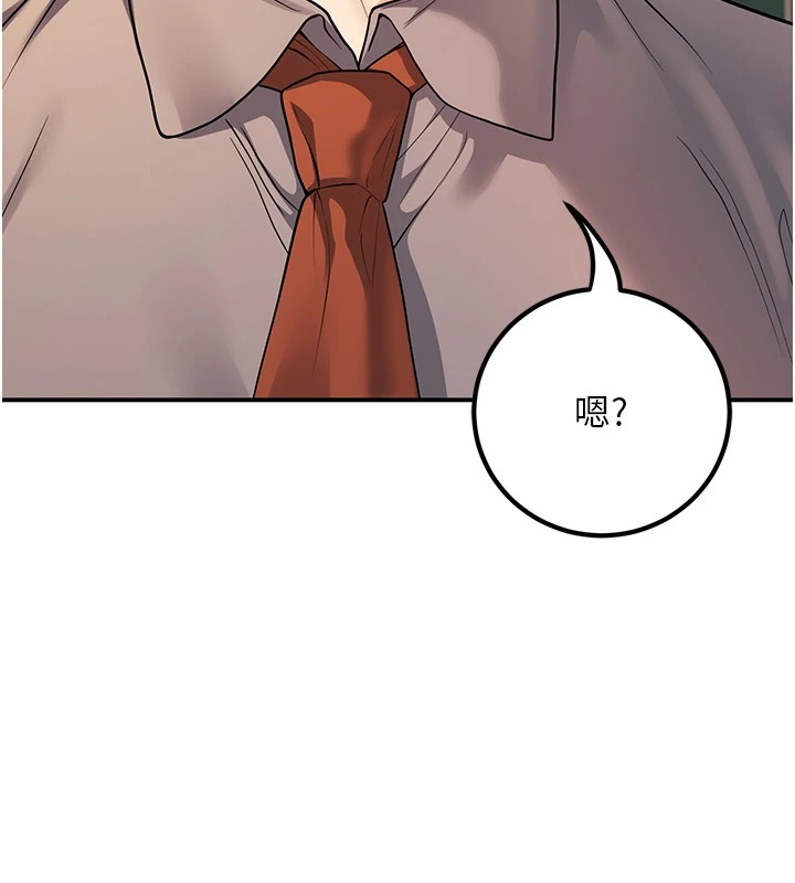 第15话-全身上下都是敏感带 - 第164.jpg页