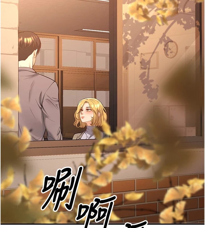 第15话-全身上下都是敏感带 - 第168.jpg页