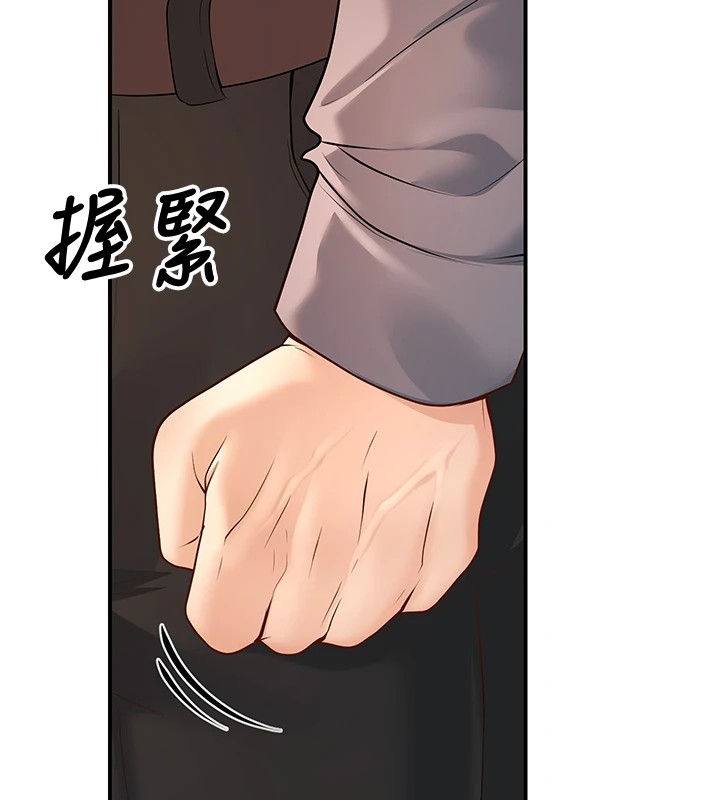 第15话-全身上下都是敏感带 - 第176.jpg页