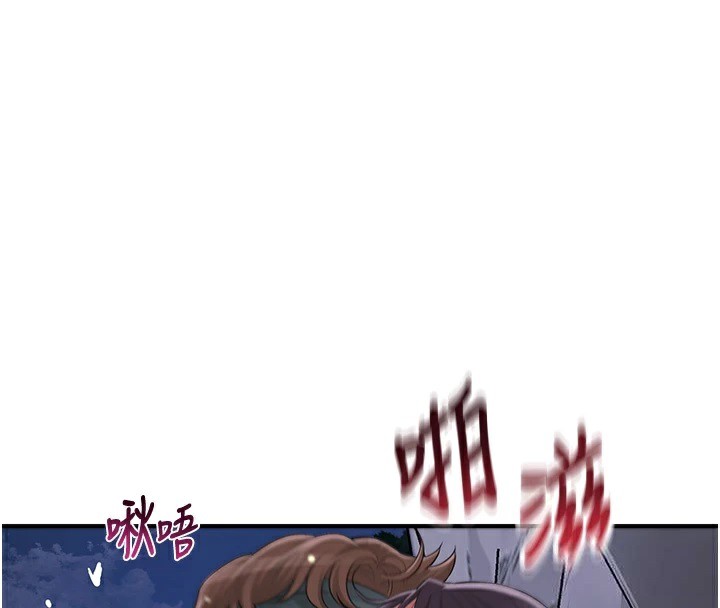 第33话-我已经上瘾了… - 第4.jpg页