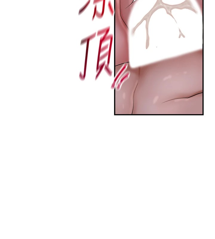 第33话-我已经上瘾了… - 第7.jpg页