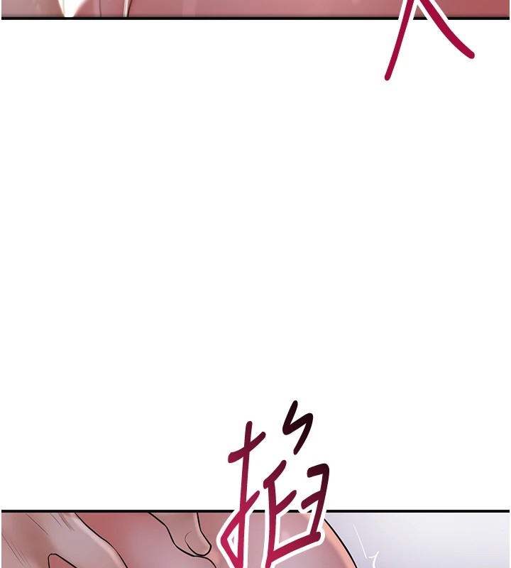 第33话-我已经上瘾了… - 第10.jpg页